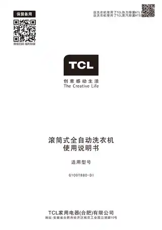 TCL G100T880-DI